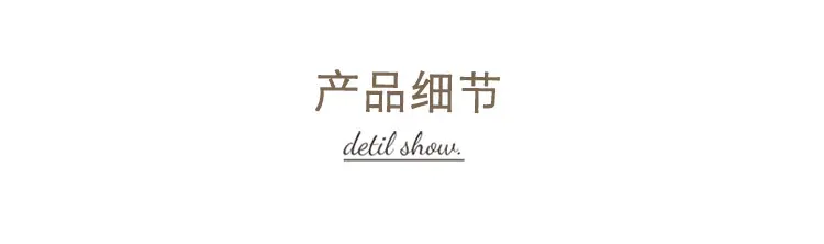 详情_17.jpg