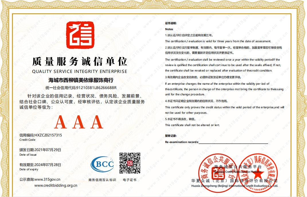 微信图片_20210826164731