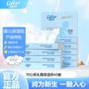 Kexinrou Pañuelos Suaves para Bebé Toallas Suaves como Nubes Pañuelos Faciales Hidratantes de Crema para Bebé 60 Hojas Portátiles Suaves Producto Auténtico Oficial