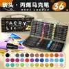 Marcadores acrílicos lavables de color verdadero, se pueden superponer, no traspasan el papel, adecuados para estudiantes de preescolar y primaria, marcadores de pintura artística al por mayor