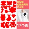 Parche Pegatina para Chaqueta de Plumas para Ropa de Carrera Patrón Liso Versátil para Todo Tipo de Ropa Pegatina para Reparar Agujeros en la Ropa Pegatina de Tela Autoadhesiva