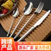 Atacado Amazon Conjunto de Talheres de Aço Inoxidável 304 Hotel Restaurante Doméstico Talheres e Colher de Aço Inoxidável