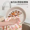 Panos de cozinha resistentes a óleo, espessados para melhor absorção, macios e suaves nas superfícies, adequados para uso doméstico, eficazes na remoção de manchas, sem fiapos e podem ser usados como panos de prato, toalhas de mão ou para limpar mesas