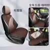 Cojín Especial para Coche Jietu Jietu x70x70plusx90plus Cojín de Piel para las Cuatro Estaciones