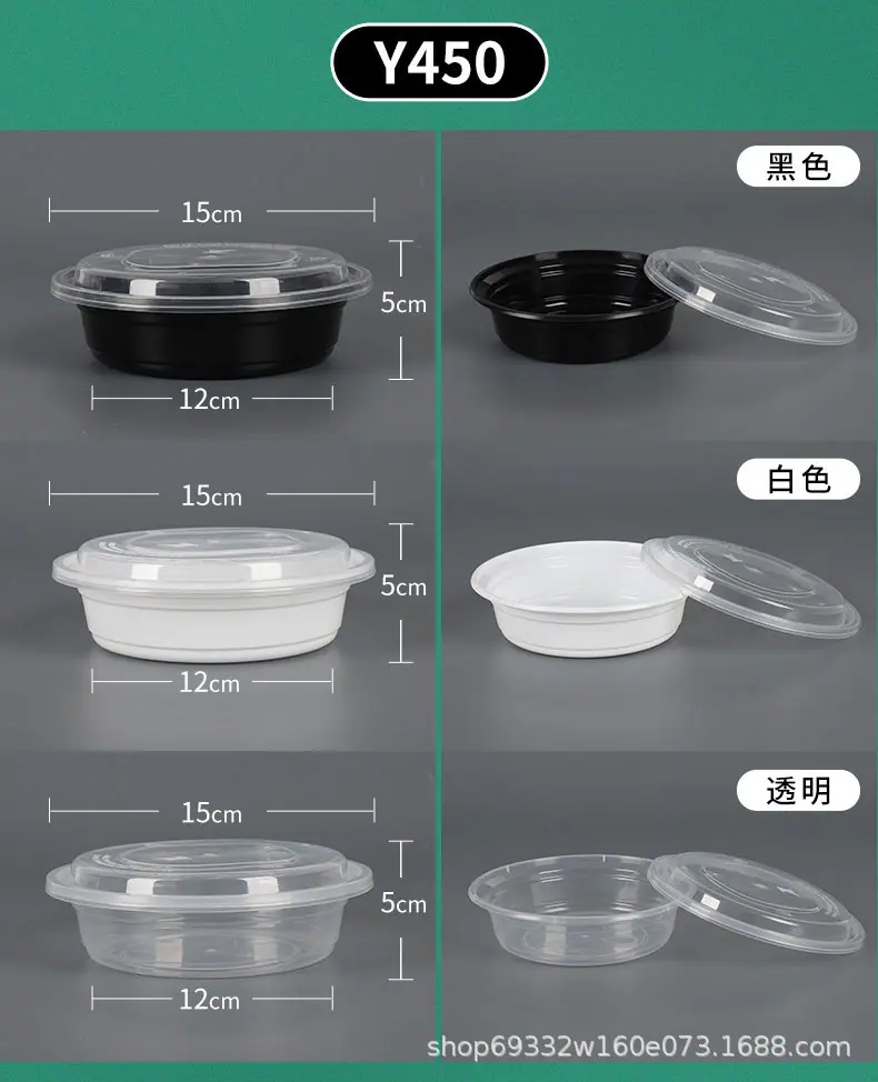 酱料盒详情页6666_11[1].jpg