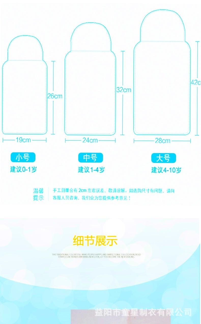 隔汗巾_03_看图王
