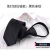 Corbata Negra Delgada con Cremallera Fácil para Hombres y Mujeres Estilo Coreano Corbata Estrecha Moda Tendencia Casual Corbata Pequeña de 5 cm Fácil de Tirar