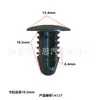 Techo de Coche Dongfeng Adecuado para Accesorios Decorativos de Nylon con Remaches Dentados, Clips Universales, Clips de Remache de Montaje a Juego