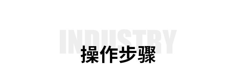 详情页-烫画机_17