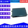 Carcasa de plástico para controlador moldeo por inyección accesorios de carcasa de producto electrónico procesamiento carcasa eléctrica molde de plástico personalización