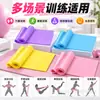 Banda de Resistencia TPE para Fitness Banda Elástica de Yoga Entrenamiento de Fuerza Rehabilitación Estiramiento Pilates 4 Colores Fabricante Original Mayoreo