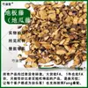 Medicina Herbaria China de Yunnan Vid de Suelo Vid de Camote Piedra de Ciempiés Granada Rastrera Leche Rastrera Medicina Herbaria China Genuina