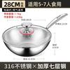 Acero Inoxidable 316 Wok Pequeño para Hogar Fondo Plano Especial para Estufa de Inducción Sartén Antiadherente sin Recubrimiento Wok Pequeño para Una Persona
