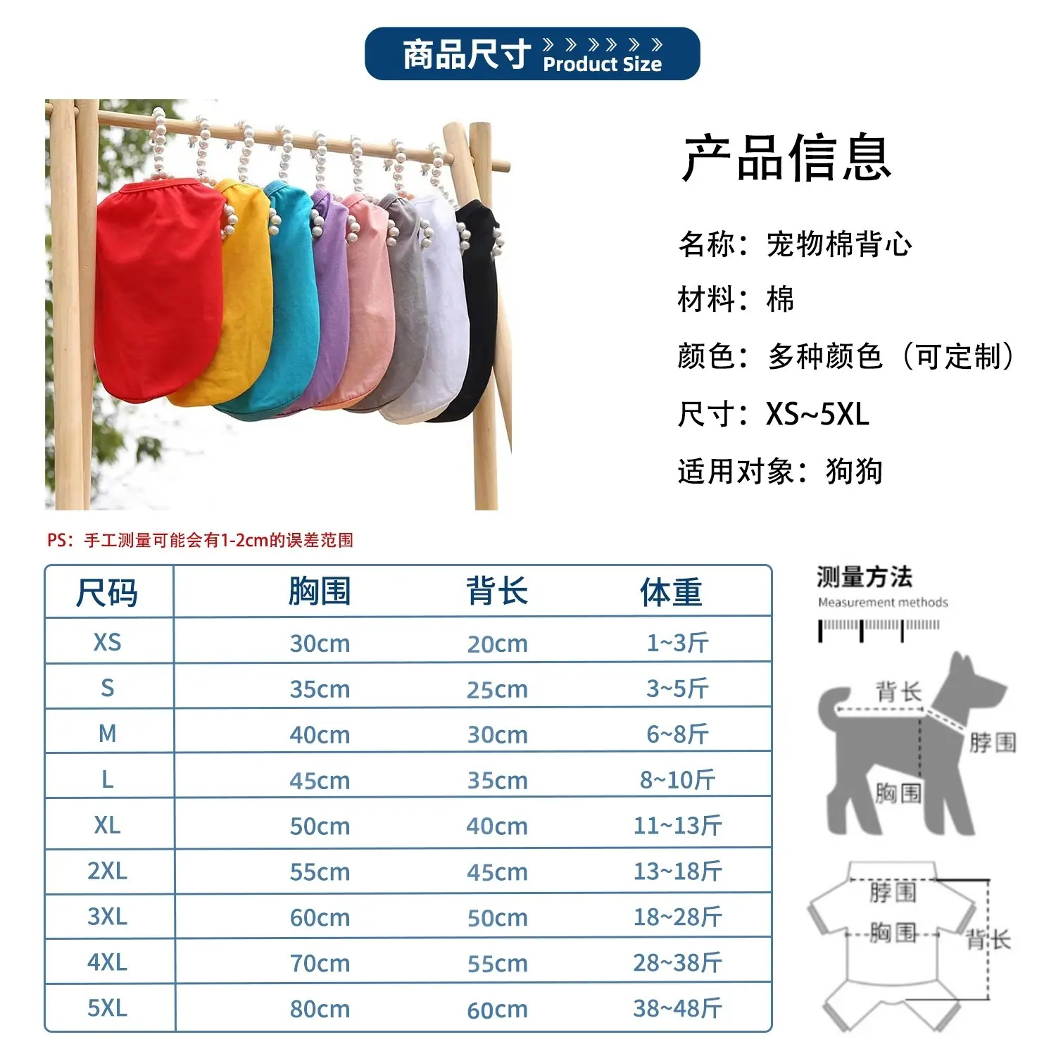 详情图片_01_副本_副本.jpg
