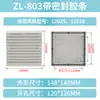 Ventilador Axial Industrial Dp200A 12038 220V380V Cuadrado 12cm Bobina Completamente de Cobre