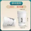 Taza de Papel Estilo Chino Taza Desechable Engrosada Grado Alimenticio Taza de Agua Oficina Comercial Hogar Aislamiento Anti-Quemaduras Venta al por Mayor