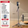 Trípode Palo Selfie para Teléfono Móvil, Herramienta para Selfies y Transmisión en Vivo, Soporte de Foto Portátil Multifuncional con Rotación de 360 Grados y Anti-Sacudidas