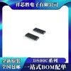Novo Original Ds90C031Tmx Ds90C031Btmx Ds90C032Tmx Ds90C032Btmx