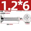 Tornillos Autorroscantes de Acero Inoxidable 304 Cabeza Avellanada Cruzada Kb Cola Plana Tornillos de Cabeza Plana M1-M5 Tornillos Autorroscantes Pie Plano Tornillos Pequeños