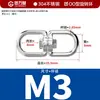 Acero Inoxidable 304 Anillo Giratorio Conector de Eslabón de Cadena Anillo Universal Gancho de Presión Giratorio en Forma de 8 Accesorios para Arneses de Correa de Perro