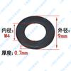 Arandela plana de acero inoxidable 304 negra M1.6-M20 Junta agrandada Junta de tornillo Huashi Meson