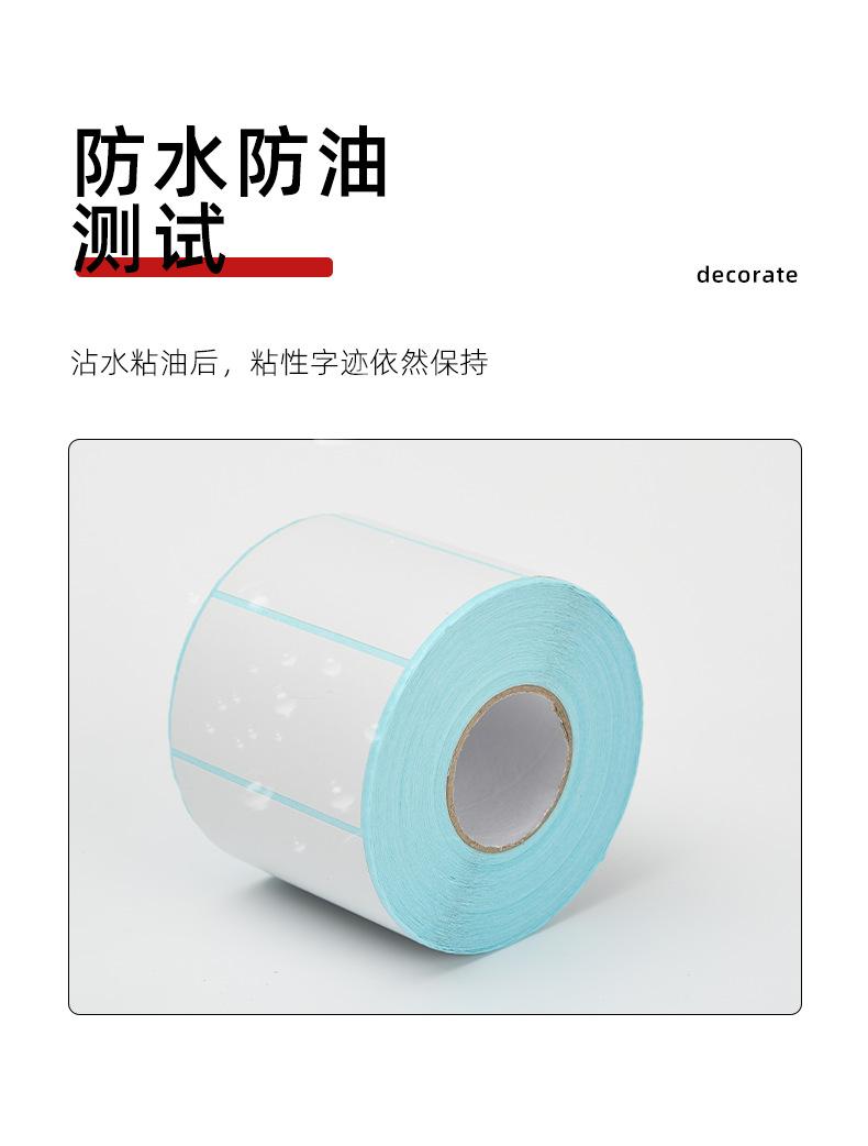 宝码铜版纸_06