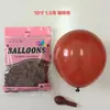 Balões Coloridos Espessos Estilo Macaron Colorido Dopamina Transfronteiriços para Decoração de Cena de Primeiro Aniversário Infantil