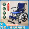 Silla de ruedas plegable ligera para personas mayores, scooter manual portátil de viaje pequeño para personas mayores, venta directa de fábrica