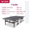 Mesa de Tenis de Mesa Shuangfeisheng Plegable para Hogar Mesa de Tenis de Mesa Estándar para Competición Logotipo Imprimible Venta al por Mayor Mesa de Tenis de Mesa