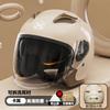 Nuevo Estándar Nacional A2 Casco de Motocicleta Certificado 3C para Hombre Invierno Cálido Vehículo Eléctrico Medio Casco para Mujer Casco para Todas las Estaciones