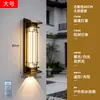 Luminária Solar de Parede Externa Lâmpada de Parede à Prova d'Água Externa para Pátio Nova Iluminação de Tira Foco para Pilar de Portão de Vila Estilo Chinês