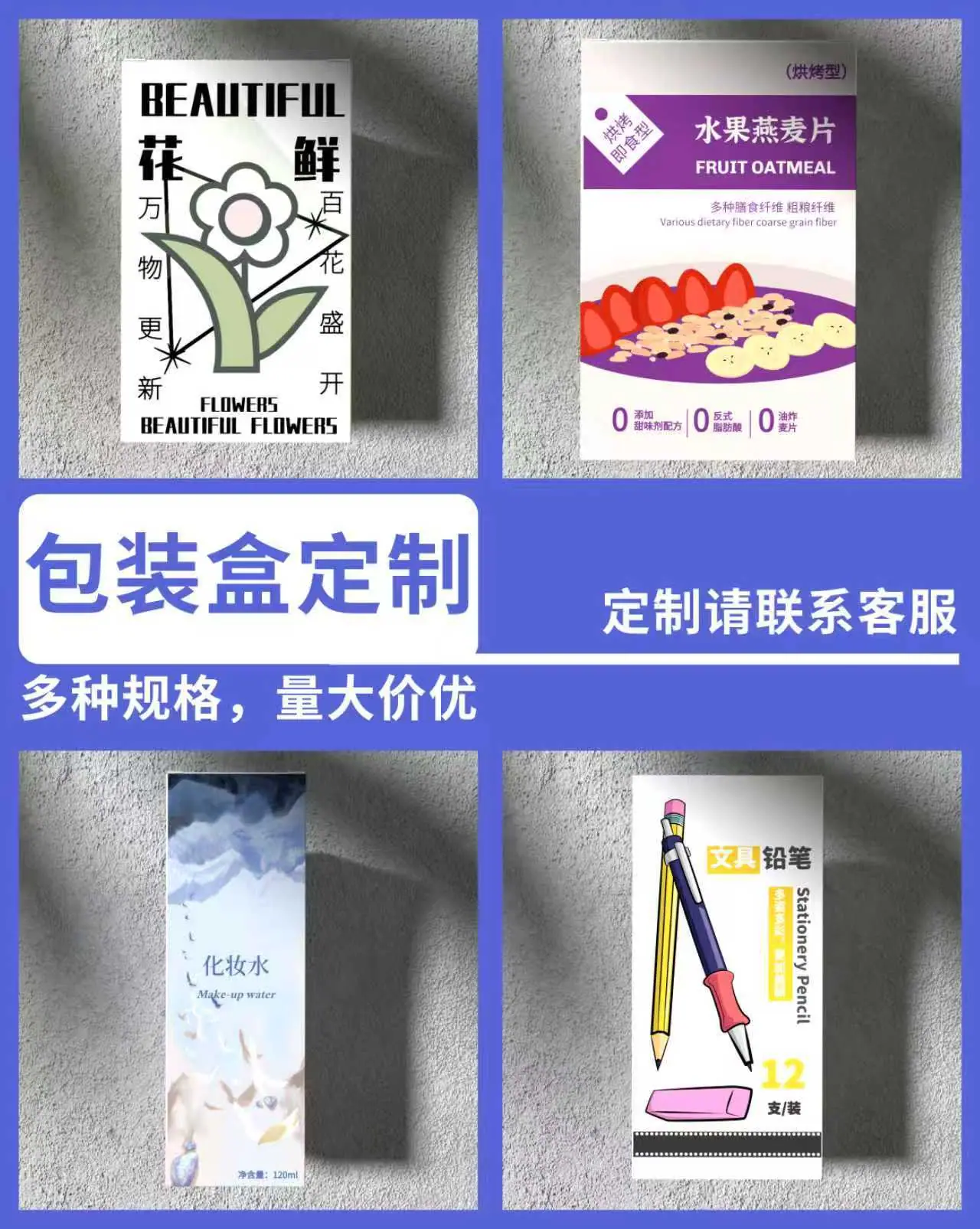 2包装盒详情图 (3)