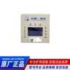 Dispositivo de Monitoramento e Proteção por Microcomputador Wzbq-6 da China Electric Light & Power Equipamento de Fábrica Original Chave Seccionadora com Protetor Correspondente