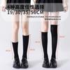 Calcetines de compresión para pantorrilla para mujer primavera y otoño compresión fuerte calcetines jk negros hasta la mitad de la rodilla calcetines tubo estilo coreano