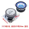 Alto-falante Quadrado Blindado Full-range de 4 polegadas 3 polegadas 2 polegadas 4 Ohm 8 Ohm 5W 2W 3W 10W Watt Caixa de Som Alto-falante