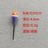 Flotador de pesca flotador pequeño flotador micro flotador flotador corto para aguas someras flotador de pez de alta sensibilidad equipo de pesca flotador corto para pesca en arroyo