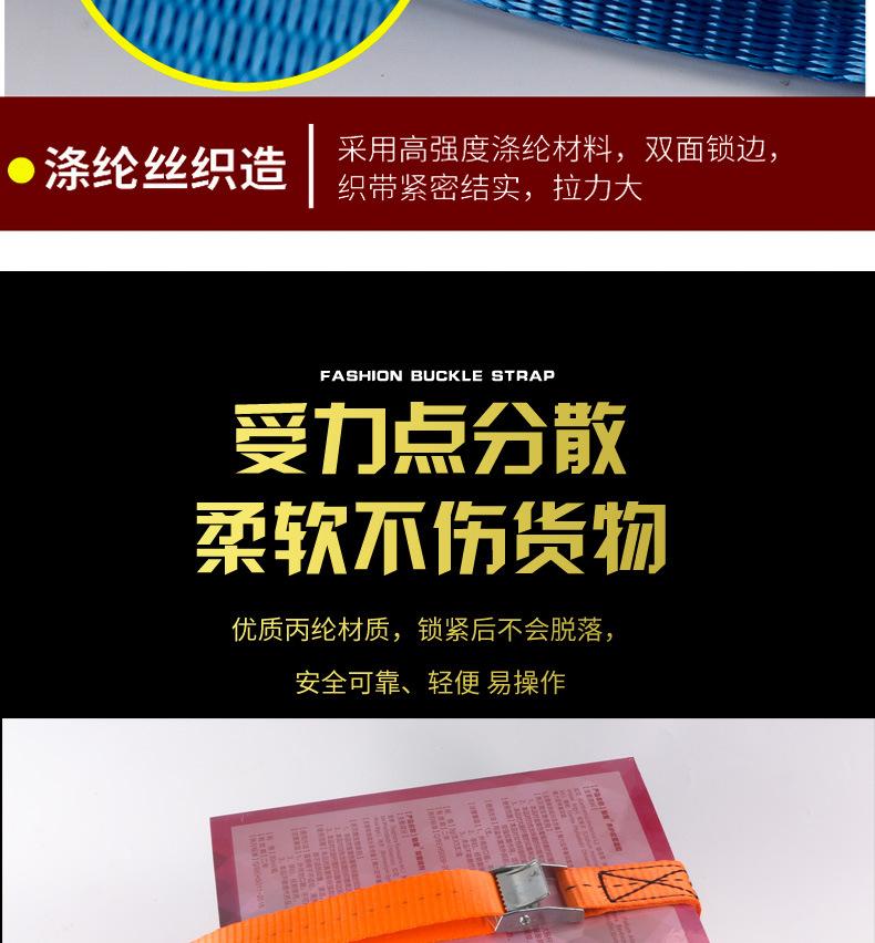 涤纶压扣带2_07.jpg