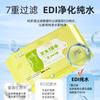 25 toallitas húmedas para el cuidado femenino, antibacterianas, higiénicas, para limpieza de partes íntimas, desinfección y para adultos.