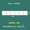 Pegatina Magnética Blanca para Pizarra Tianzi de Cuatro Líneas Pinyin y Tres Cuadrículas Estilo Marcador de Pizarra Magnético Suave para Enseñanza