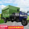 Esparcidor agrícola de 7 metros cúbicos para ganado granja de ovejas de Shandong camión de alimentación de pasto verde esparcidor de alimento de almacenamiento verde para ganado