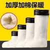Botas de lluvia para hombre, cubrebotas de lluvia con forro polar, forros cálidos de algodón, forros interiores de zapato acuático de caña alta, forros interiores de bota de lluvia, forros interiores de media pantorrilla, calcetines de algodón, cubrezapatos