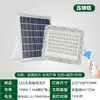 LED con Pantalla de Potencia Carcasa de Aluminio Impermeable para Ingeniería Exterior Foco Solar de Alto Brillo Ahorrador de Energía Luz de Jardín