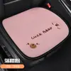 Almofada para Assento de Carro Inverno Pelúcia Curta Conjunto de Três Peças Universal Peça Única Motorista Principal Nova Desenho Animado Almofada de Assento Espessada Antiderrapante para Mulheres