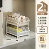 Estante de almacenamiento extraíble para cocina, unidad de estantería para debajo del fregadero, cajón extraprofundo, especiero, cesta de almacenamiento multifuncional