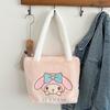 Bolso de Hombro Portátil de Peluche Dibujo Animado Lindo Gran Capacidad Bolsa de Regalo para Cumpleaños de Amigos