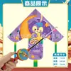 Weifang Triángulo Caña de Pescar Portátil Cometa al por Mayor Cometa de Dibujos Animados para Niños Brisa Fácil de Volar Puesto Callejero Caña de Pescar Cometa Pequeña