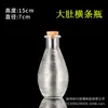 Envío Gratis Botella de los Deseos DIY Corcho Cielo Estrellado Creativo Botella de Deriva Estrella de la Suerte Cuentas Absorbentes Botella Arcoíris Material
