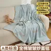 Manta de Gasa Arrugada 100% Algodón Clase A, Manta para Sofá de Aire Acondicionado, Manta para Siesta, Manta Fina de Toalla para Cama de Niños, Uso en Primavera y Verano