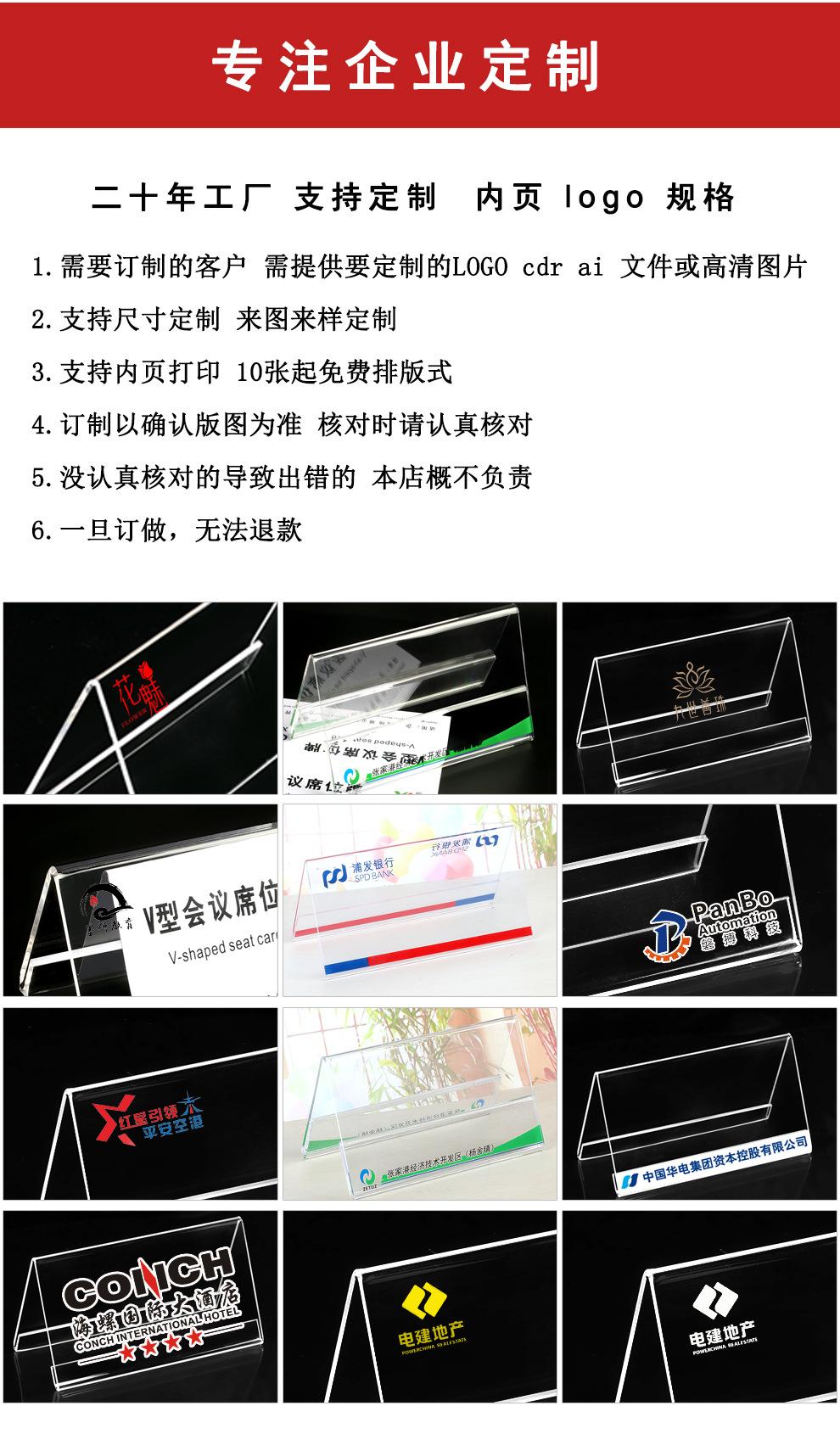 三角会议牌_14.jpg
