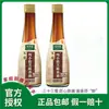 Tai Le Tou Dao Pequeno Moedor Óleo de Gergelim Fragrante 188ml/336ml Óleo de Gergelim Óleo para Fondue Prato de Molho Óleo para Temperar Salada